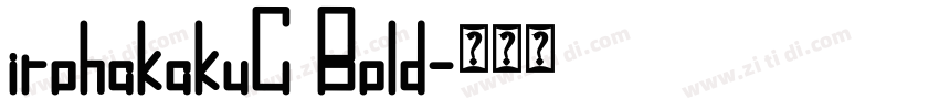 irohakakuC Bold字体转换